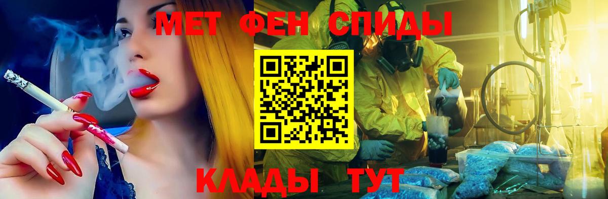 Amphetamine 98%  АМФ  АМФ  Вход с VPN  Камышин 