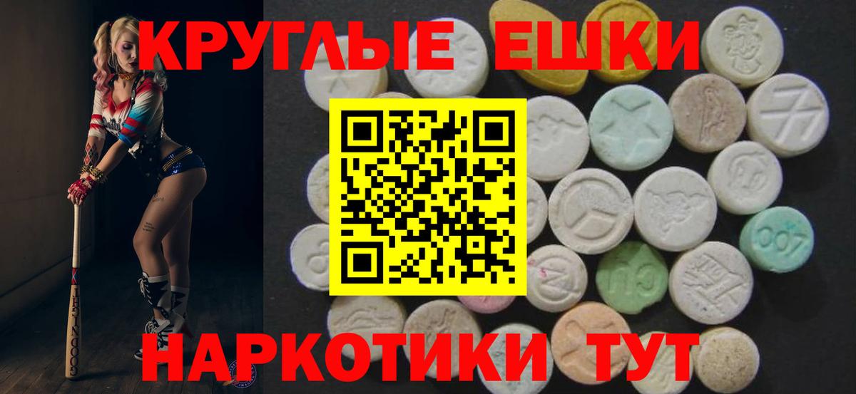ЭКСТАЗИ louis Vuitton Камышин