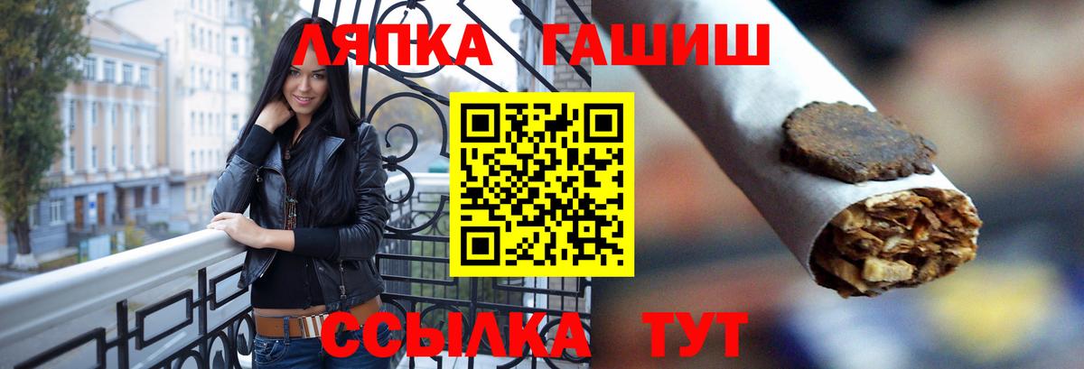 Гашиш hashish  что такое наркотик  Камышин  ГАШ Изолятор  Вход с VPN 