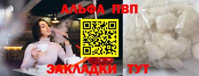 марихуана Будённовск