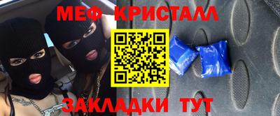 марихуана Будённовск