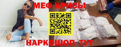 крисы Бугуруслан