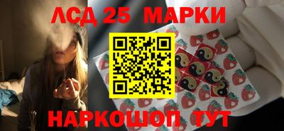 марихуана Будённовск
