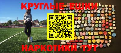 героин Беслан