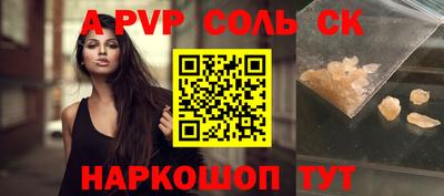 COCAINE Бийск