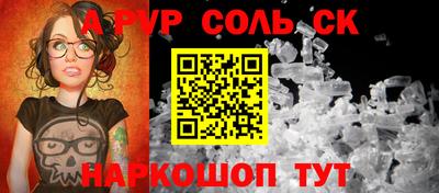 дурь Бузулук