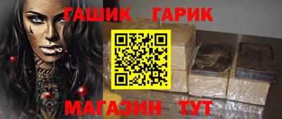 крисы Бугуруслан