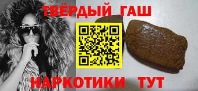 крисы Бугуруслан