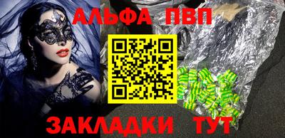 крисы Бугуруслан