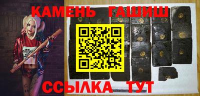 марихуана Будённовск