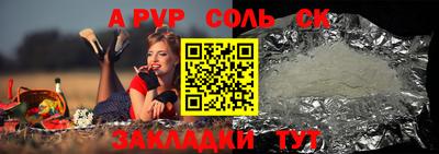 марихуана Будённовск