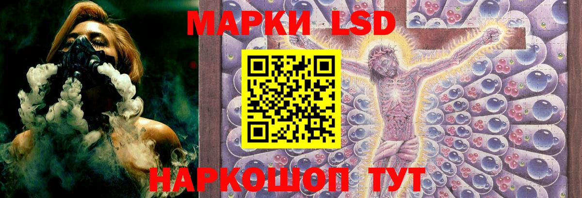 ЛСД экстази  Вход с VPN  ЛСД экстази кислота  Камышин  ЛСД экстази ecstasy 