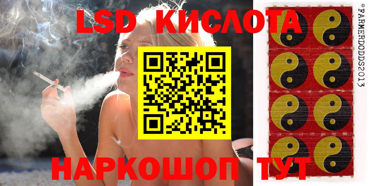 Марки N-bome  Вход с VPN  Камышин  Наркотические марки 1500мкг 