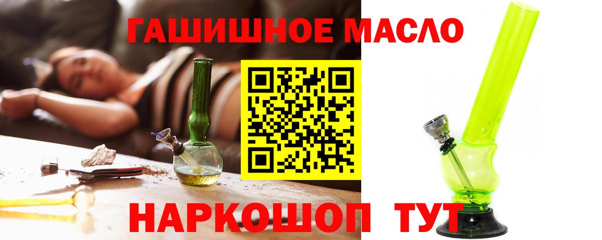 ТГК Wax Камышин