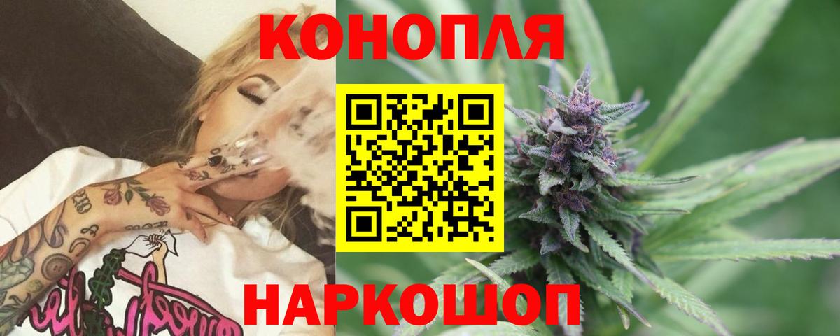 Камышин  МАРИХУАНА White Widow  Бошки марихуана MAZAR  Шишки марихуана план  Вход с VPN  Марихуана ГИДРОПОН 